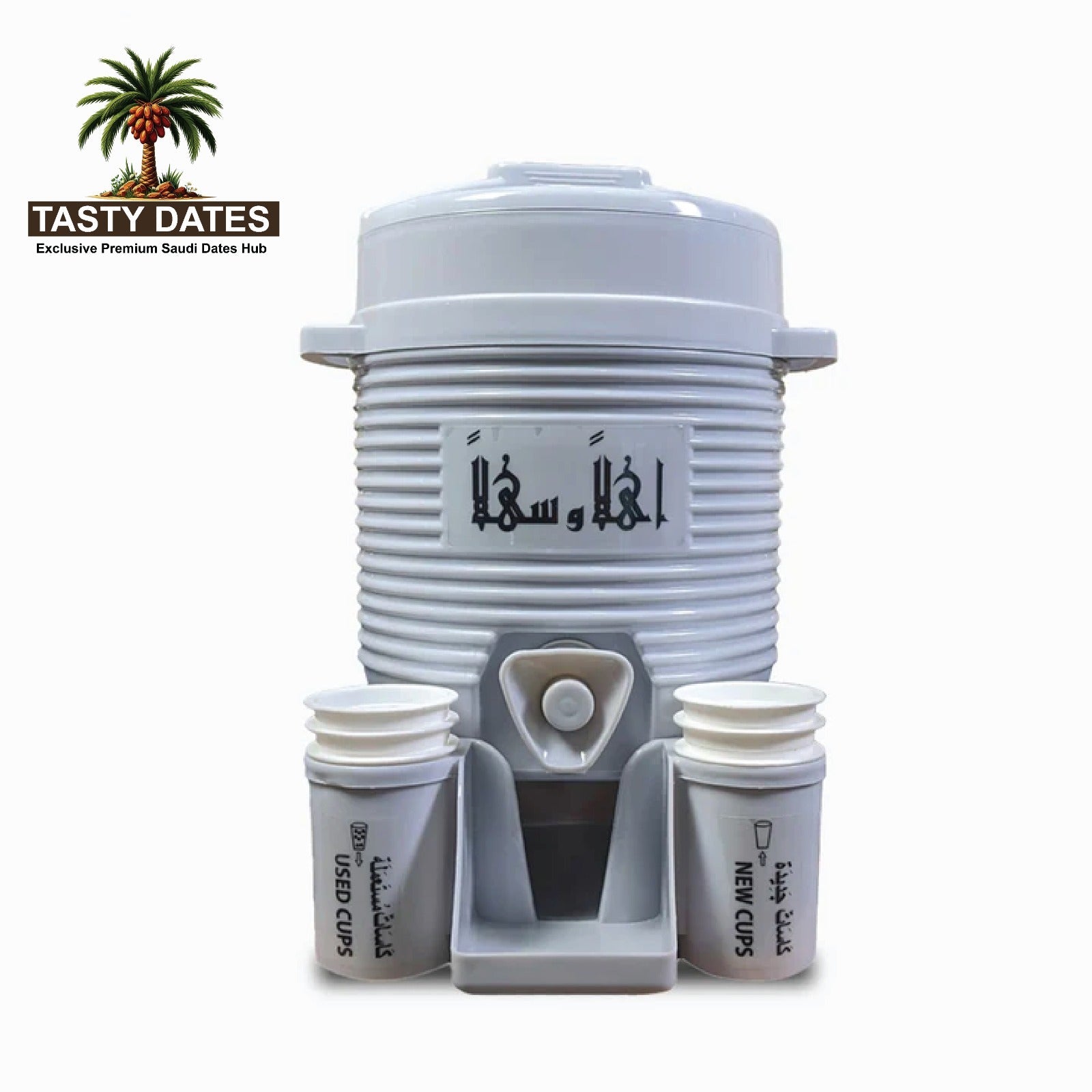 Mini Zamzam Dispenser – Convenient, Portable & 100% Authentic موزع زمزم صغير – محمول ومريح ١٠٠٪ أصلي
