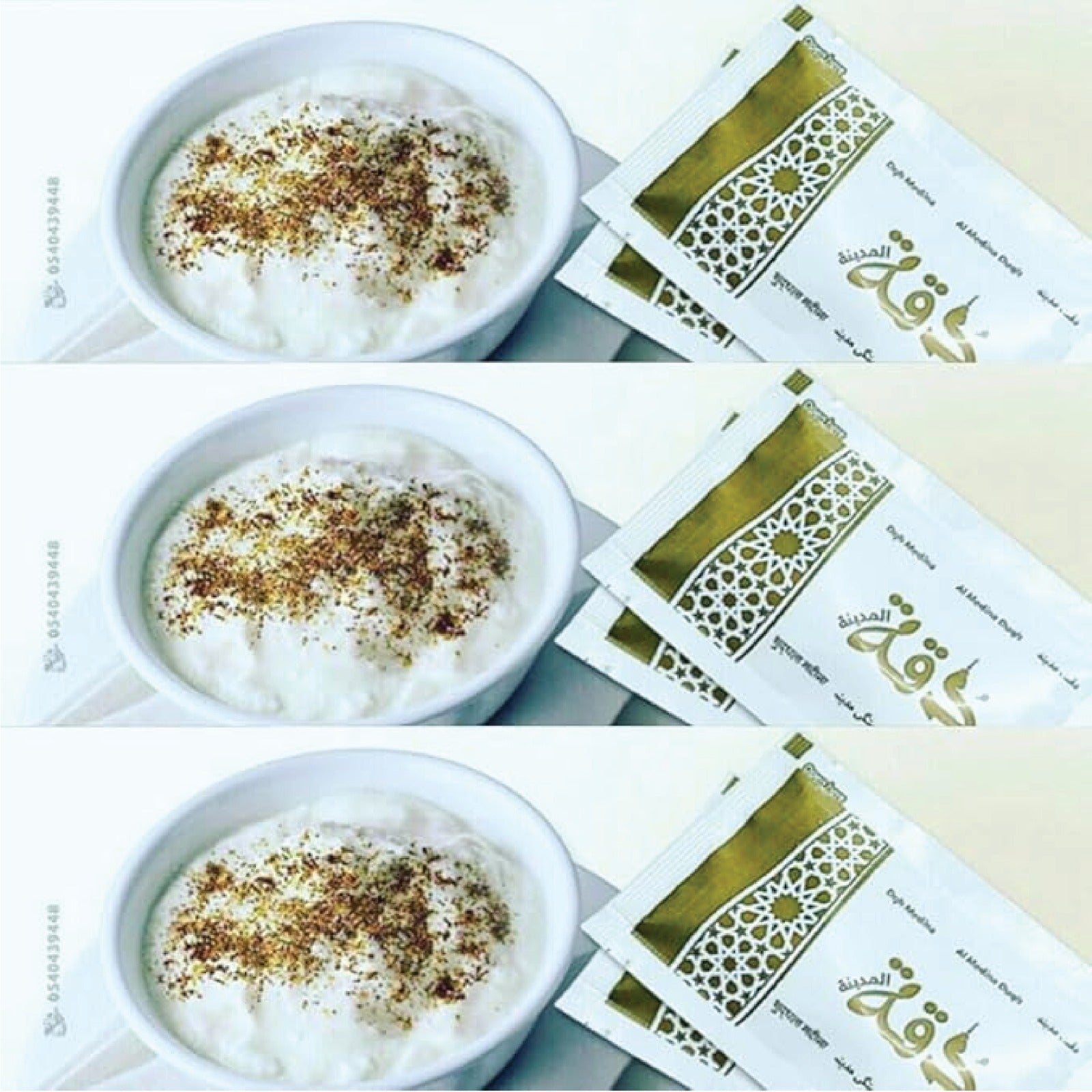 Duqqa Masala (دُقّة) – Egyptian Nut & Spice Blend | Buy Online in Pakistan – Tasty Dates
